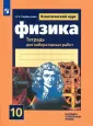 Парфентьева Наталия Андреевна