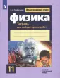 Парфентьева Наталия Андреевна