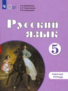 Коррекционное образование