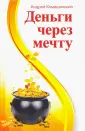 Комашинский Андрей Андреевич