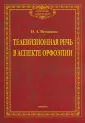 Вещикова Ирина Андреевна