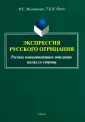 Нгуен Тхи Киеу Ви