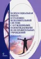 Полянин Н. А.