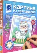 Миниатюра 1