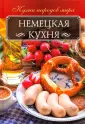 Мойсеенко Анна Владиславовна