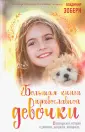 Зоберн Владимир Михайлович
