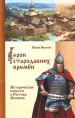 Миниатюра 1