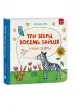 Миниатюра 2