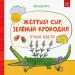 Миниатюра 1