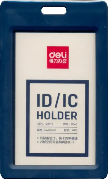 Бейдж 54х86 вертикальный, темно-синий (8343D-BLUE) обложка книги