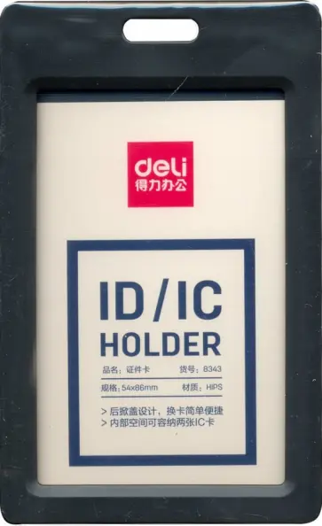 Бейдж 54х86 вертикальный, серый (8343GRAY) обложка книги