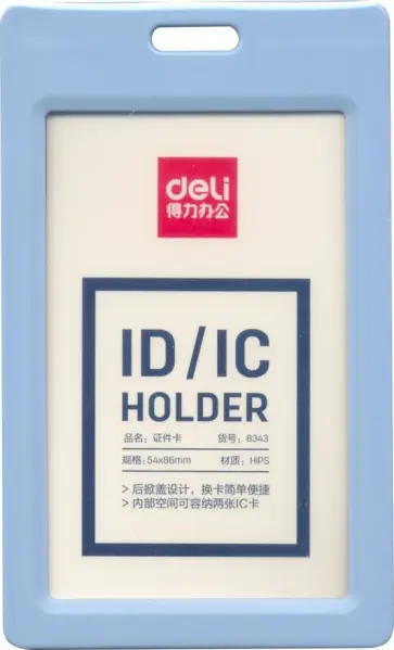 Бейдж 54х86 вертикальный, голубой (8343L-BLUE) обложка книги