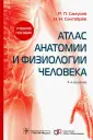 Сентябрев Николай Николаевич