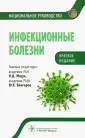 Авдеева Марина Геннадьевна