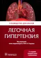 Авдеев Сергей Николаевич