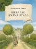Миниатюра 1