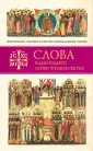 Митрополит Владимир (Иким)