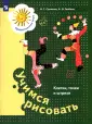 Глебова Анна Олеговна