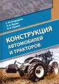 Кравец Владислав Николаевич