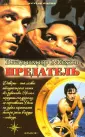 Махов Владимир