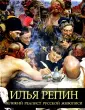Евстратова Елена Николаевна