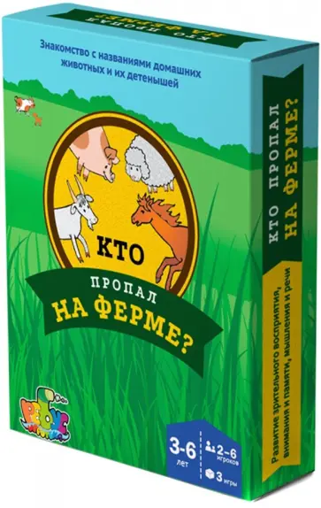 Алла Аникушина - Игра "Кто пропал на ферме?" (35031125) Алла Аникушина - Игра "Кто пропал на ферме?" (35031125) обложка книги