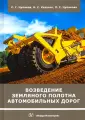 Казачек Наталия Сергеевна