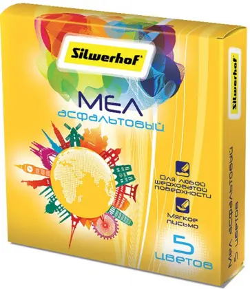 Мел асфальтовый 5 цветов "Солнечная коллекция" (882087-05) Мел асфальтовый 5 цветов "Солнечная коллекция" (882087-05) обложка книги