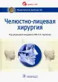 Абрамян Сюзанна Владимировна