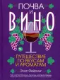 Лепелтье Паскалини