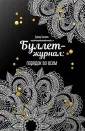 Синдин Дэвид