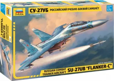 Российский учебно-боевой самолет "Су-27УБ" 1/72 (7294) обложка книги