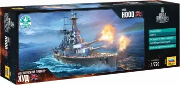Линкор "Худ" 1/720 (9205) Линкор "Худ" 1/720 (9205) обложка книги