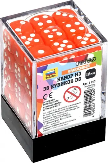 Набор игровых кубиков "36 D6", оранжевый (1140) обложка книги