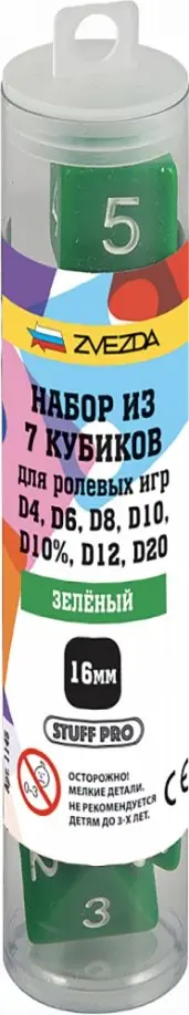 Набор из 7 игровых кубиков для ролевых игр, зеленый (1145) обложка книги