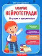 Корепанова Светлана