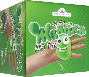 Жвачка для рук. Набор "Альпийские луга" (821) обложка книги