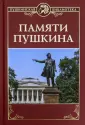Лобода Андрей Митрофанович
