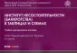 Шумаков С.