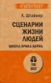 Миниатюра 1