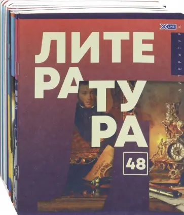 Комплект предметных тетрадей "Алфавит" (ТПК5ск48 5881) обложка книги
