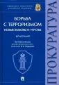 Васнецова Анастасия Сергеевна