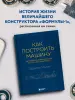 Миниатюра 4