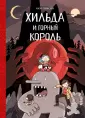 Пирсон Люк