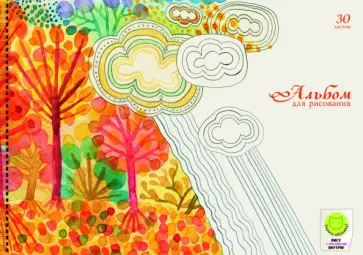 Альбом для рисования "Солнечная осень" (30 листов, А4, гребень) (АС301951) обложка книги