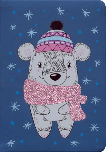 Блокнот "Get Glitter! Дизайн 1" (80 листов, B6, линия) (БГЛ6802974) обложка книги