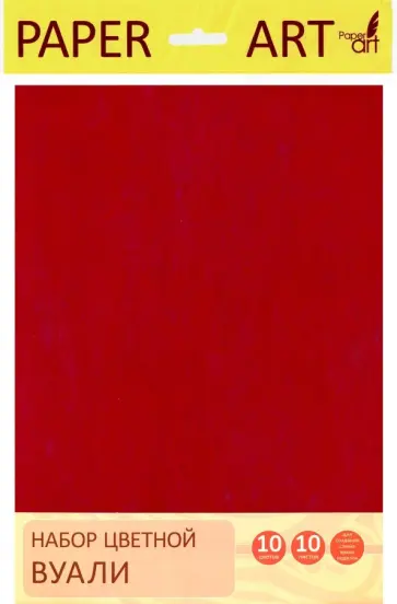 Вуаль цветная "Палитра" (10 листов, 10 цветов, 20х28 см) (НЦВ1010296) обложка книги