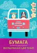 Миниатюра 2