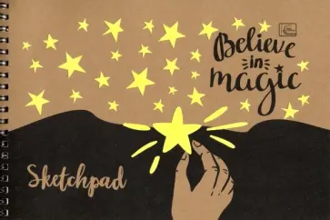 Скетчпад "Загадай желание!" (20 листов, 165х245 мм) (СПСП52053) обложка книги