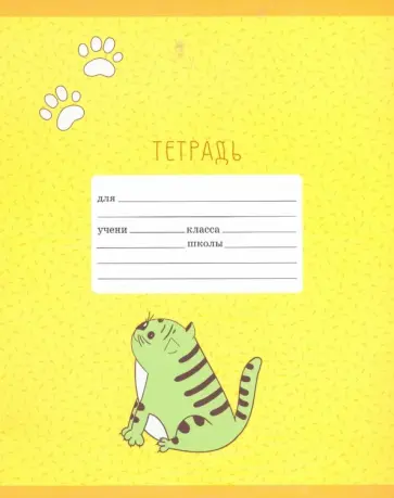 Тетрадь школьная "Забавные котики" (24 листа, А5, линия, в ассортименте) (ТЛЛ246372) обложка книги
